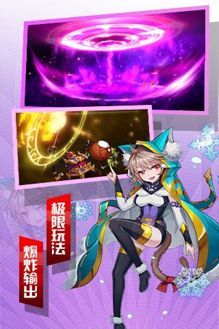 魔纹三国安卓版