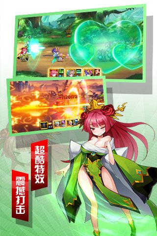 魔纹三国安卓版