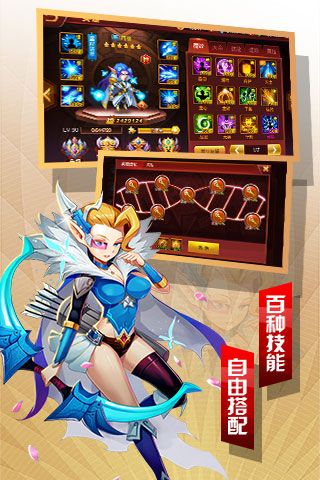 魔纹三国安卓版