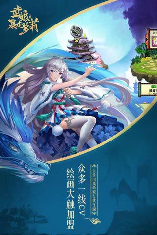 武娘暴走萝莉变态版