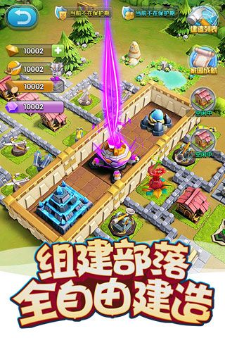 我的恐龙安卓版