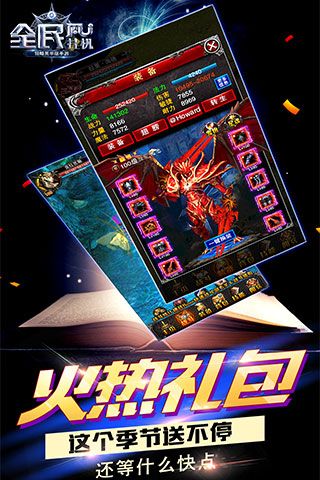 全民哀木尤变态版
