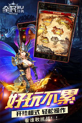 全民哀木尤变态版