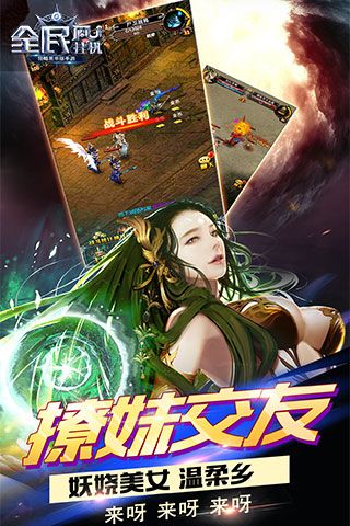 全民哀木尤变态版