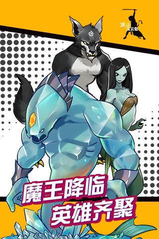 决斗次元壁变态版