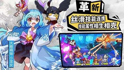 萌将风云安卓版