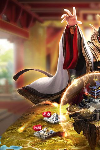 逐鹿大唐安卓版