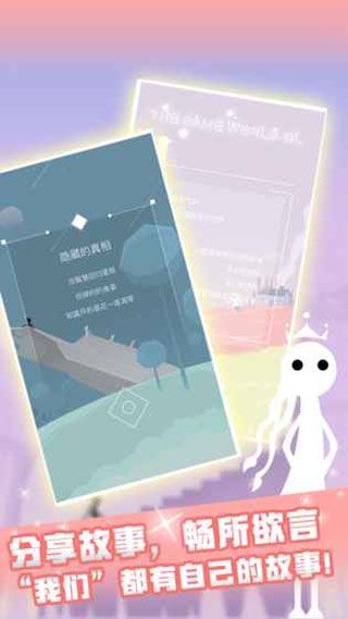 同一个世界OL安卓版