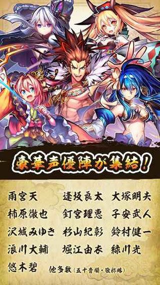 战国ASURA安卓版