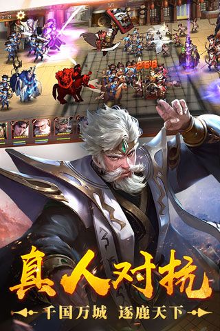 荣耀战国安卓版