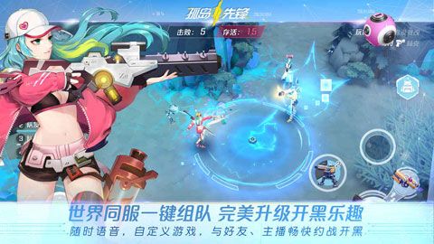 孤岛先锋内购破解版