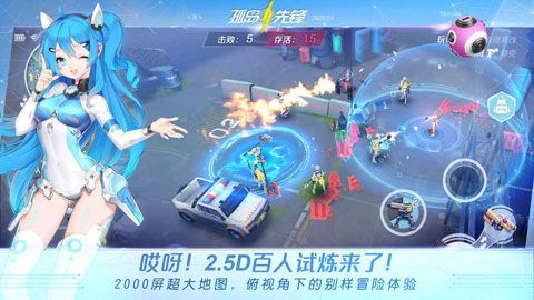孤岛先锋内购破解版