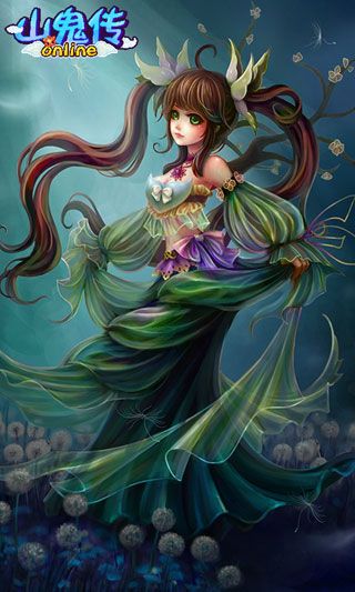 山鬼传变态版