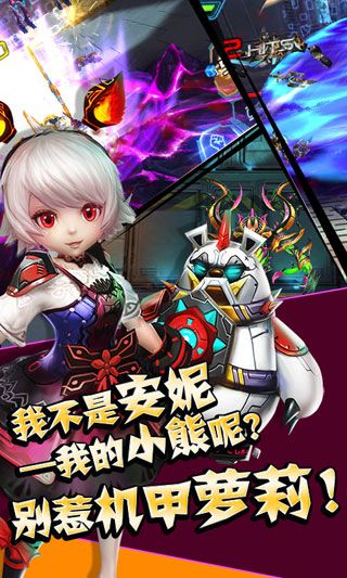 星际战神变态版