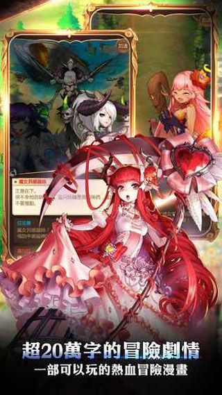 卡德里亚战记安卓版