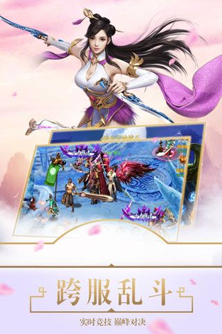 醉美人安卓版