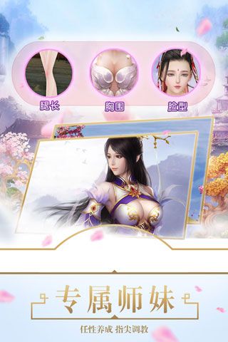 醉美人安卓版