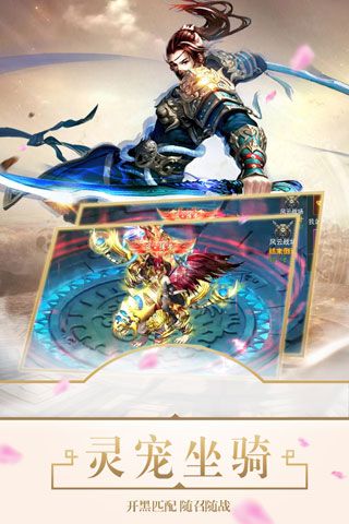 醉美人安卓版