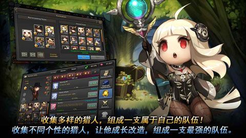 突破迷宫英雄安卓版