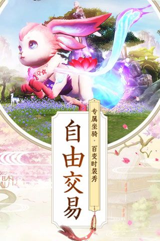 九州行安卓版