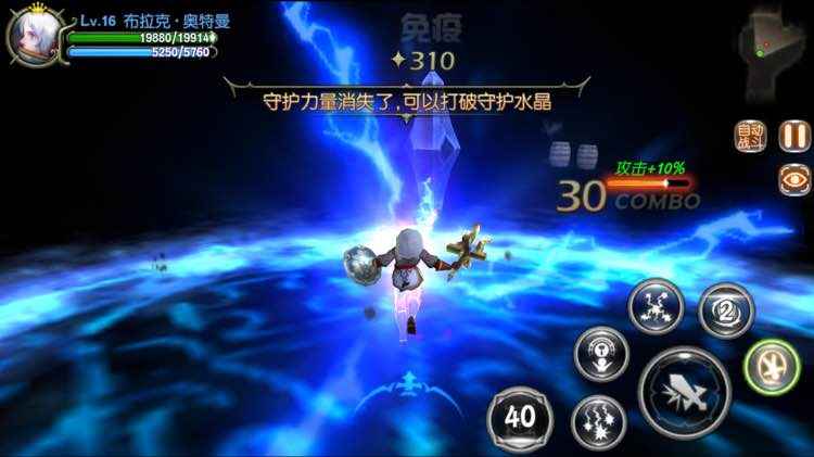 腾讯龙之谷手游