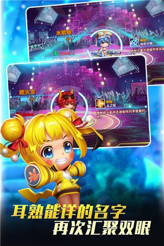 宝贝联盟2安卓版