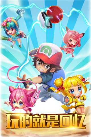 宝贝联盟2安卓版