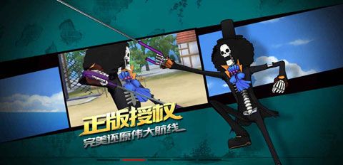 航海王燃烧意志安卓版