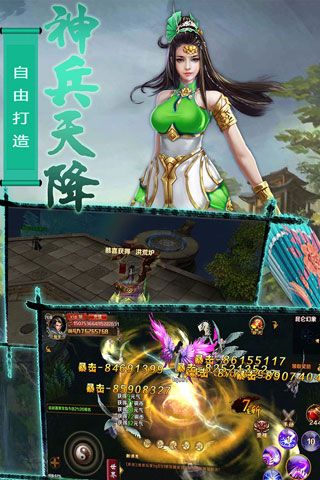 无极剑宗安卓版