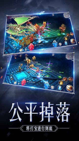 奇迹MU觉醒腾讯版