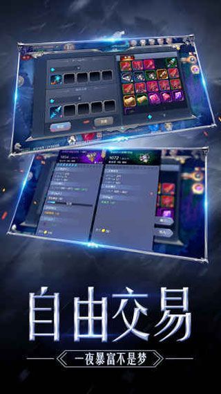 奇迹MU觉醒腾讯版