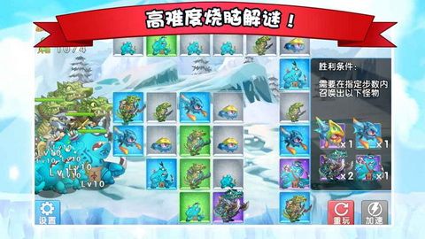 召唤与合成安卓版