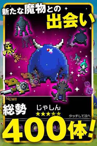 勇者别嚣张DASH安卓版