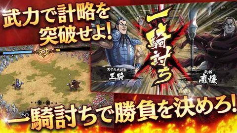 王者天下乱安卓版