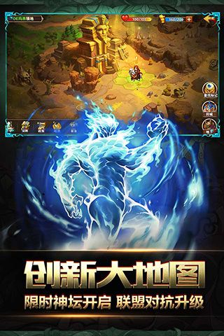魔法门之英雄无敌:战争纪元安卓版
