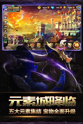 魔法门之英雄无敌:战争纪元安卓版