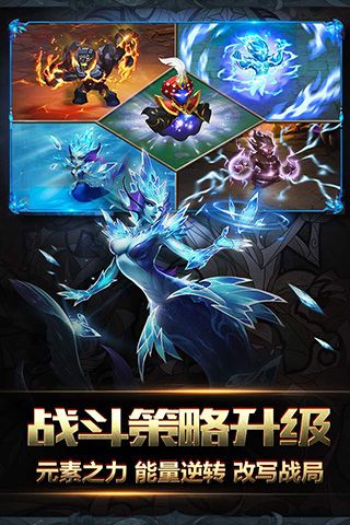 魔法门之英雄无敌:战争纪元安卓版