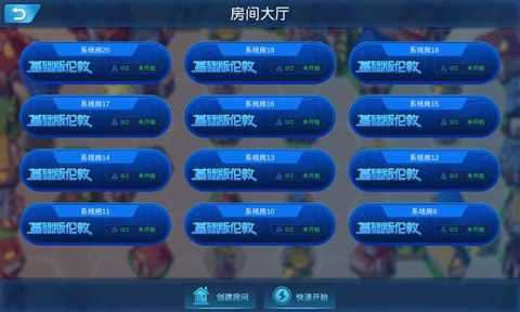 杰克先生安卓版