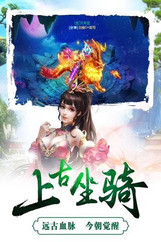 成王败寇安卓版