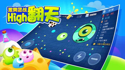 萌菌大作战安卓版