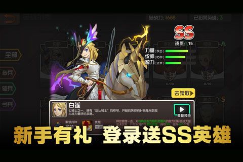 魔灵兵团OL安卓版