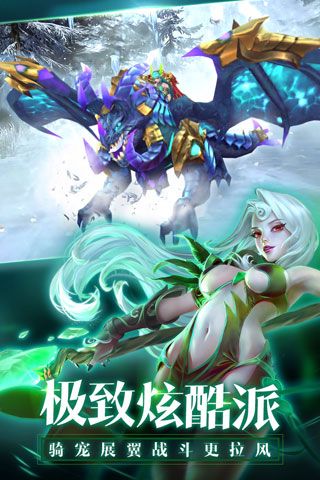 狂暴西游安卓版
