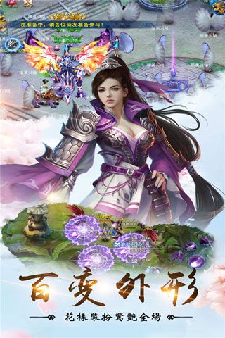 幻境缘安卓版