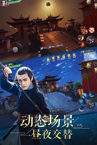 烈火如歌安卓版