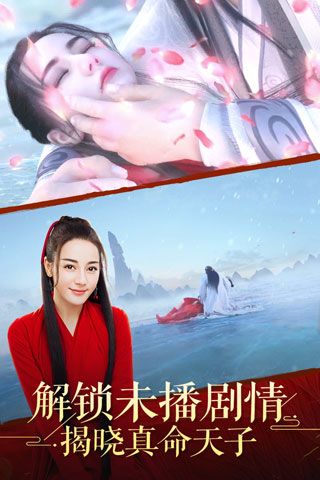 烈火如歌安卓版