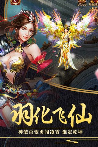 剑逆八荒安卓版