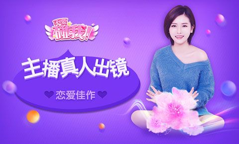 不要碰我安卓版