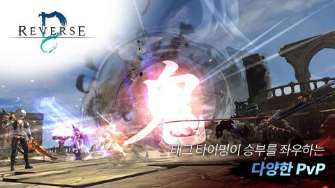 Reverse D安卓版