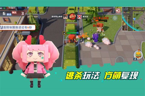 纸盒人大作战安卓版