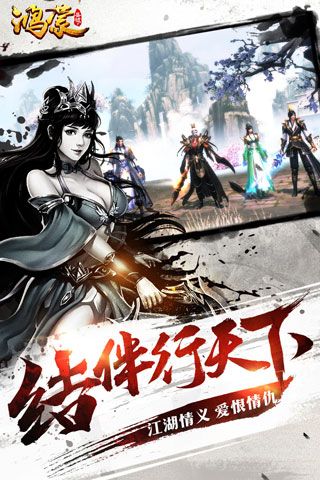 斗破八荒安卓版